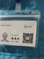 -上海市嘉定区妇幼保健院