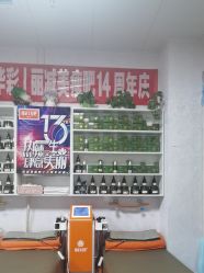 点击看大图 -丽减美瘦吧·减肥瘦身
