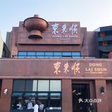 北京环球影城—城市大道City Walk最全攻略汇总