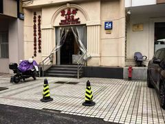 -东泰祥生煎馆(重庆北路店)