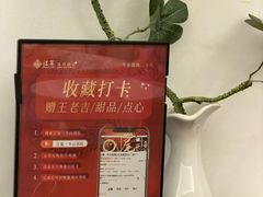 -江宴·半山别院(江北新区大厂店)