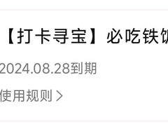 -车公庙(地铁站)