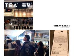 门面-喜茶(上海正大广场店)