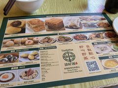 -添好运点心专门店(百老汇店)