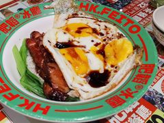 -肥韬香港茶餐厅(上海首店)