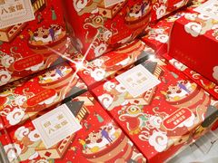 -仟吉·ART FARM主题店(菱角湖万达店)