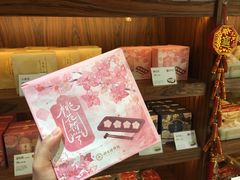 -祥禾饽饽铺·中式糕点(天津河东美福园店)
