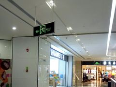 -百佳华佳漾里(坂田店)