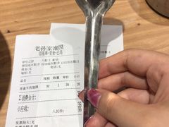 -毅祥斋老孙家泡馍(北院门鼓楼店)