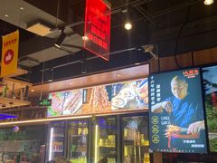 -唐力九头鸟烧烤·罗田吊锅(西云楼店)