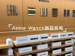 -Apple零售店(苏州店)