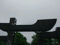 -溱湖国家湿地公园