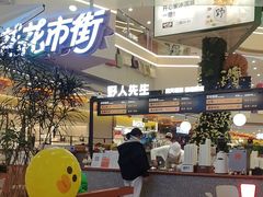 -野人先生Gelato(上海长宁龙之梦店)