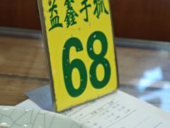 -清真·益鑫羊肉手抓馆(花园北街店)