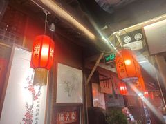 -田园印象·成都土菜院子(华阳店)