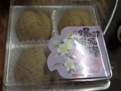 -百年同和·江南点心院(山塘街店)