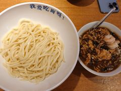 -北三条胡同打卤面馆(雍和宫店)