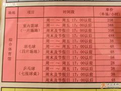 -江湾体育中心游泳馆