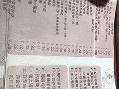 菜单-十面春风·江南面馆(崇宁路店)