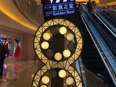 门面-影汇之星8字形摩天轮