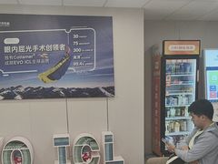 -上海大学附属上海和平眼科医院