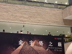 -上海博物馆(人民广场馆)