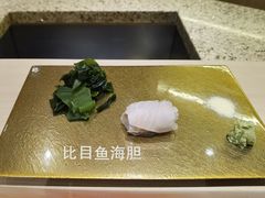 -鮨一日本料理旗舰店(总店)