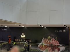 -宝龙城(杭州滨江店)