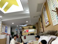 -郑远元专业修脚房(海防路店)