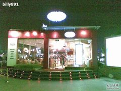 -哈根达斯(滨江店)