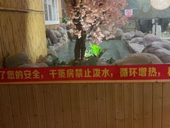 -汤泉良子·沐足·颂钵疗愈·SPA(珠江新城店)