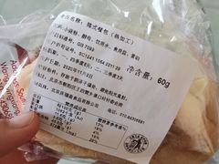 -申德勒食品(宾都苑店)
