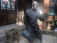 -聚春园驿馆(福州三坊七巷店)