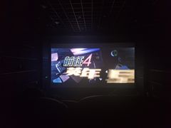 -万达影城(江桥万达广场IMAX店)