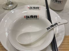 -江南韵·无锡太湖文化体验餐厅(凤凰天街店)