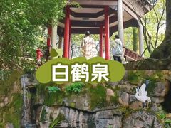 -岳麓山风景名胜区