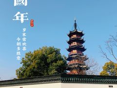 -龙华寺