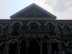 -湖南省立第一师范学校旧址