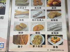 -阊门姚记豆浆(旧学前直营店)