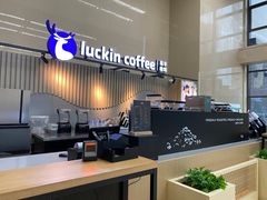 -瑞幸咖啡(重医附二院江南院区店)