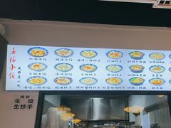 -春阳水饺(香槟广场店)