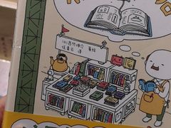 -北方图书城(沈阳天地店)