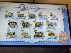 -IPSTAR|潮玩星球(天府广场店)