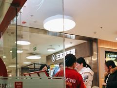 -米村拌饭(东方新天地店)