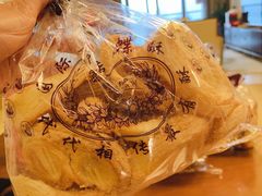 -国际饭店·帆声西饼屋(黄河路店)