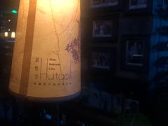 -胡桃里乐队酒馆(鎏嘉码头店)