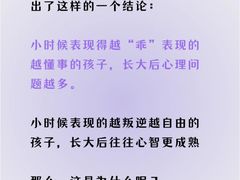 -上海嘉宁·心理咨询中心
