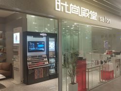 -时尚殿堂hair salon（上地华联店）