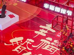 -金铂广场(龙归店)