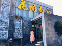 -簋街
